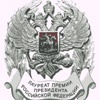 Премии президента молодым ученым 