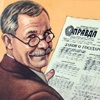 Смерть газетам