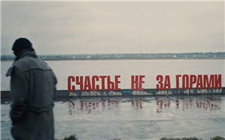 Зима близко?