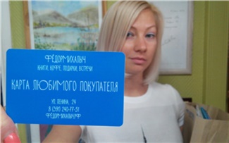 Хорошие новости