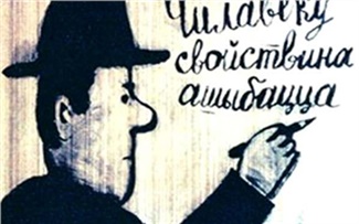 Грамотно с Грамота.ру