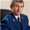 Красноярский высокопоставленный прокурор возглавил прокуратуру самого большого региона России