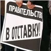 «Это ожидаемый шаг»: депутат Госдумы Сергей Натаров прокомментировал отставку российского правительства