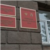 В двух министерствах Красноярского края поменялись заместители руководителей