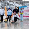 В Красноярске будут играть в керлинг два дня без перерыва. На марафоне хотят установить мировой рекорд