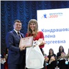 В Красноярске выбрали лучших учительницу и воспитательницу