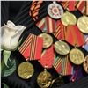 Ветеранов ЭХЗ наградят медалями в честь 75-летия Победы в Великой Отечественной войне