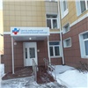 В Красноярске открылся первый частный Центр амбулаторной онкологической помощи
