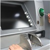 В России из-за коронавируса изменят схему выдачи наличных в некоторых банкоматах