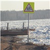 Спасателям не пришлось взрывать ледовый затор на Енисее в районе Ворогово