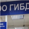 ГИБДД Красноярска снова начинает принимать экзамены у будущих водителей и лишенных прав