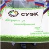 Волонтеры СУЭК поддержали акцию «Испеки пирог и скажи спасибо»