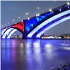 В Красноярске на все длинные выходные включат праздничную подсветку Коммунального моста
