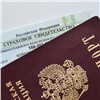 «Возобновление международных рейсов и выплаты уволенным»: в Госдуме напомнили россиянам о новых законах с 1 августа
