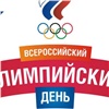 Красноярцы могут выиграть за онлайн-участие в «Олимпийском марафоне» годовые абонементы в бассейн и семейную путевку на выходные
