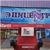 «У нас безопаснее, чем в переполненных автобусах»: красноярские кинотеатры обратились к губернатору за разрешением работать
