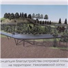 На Николаевской сопке построят смотровую площадку для туристов