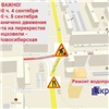 В Красноярске ради ремонта водопровода на одну ночь ограничат проезд через перекресток улиц Ладо Кецховели и Новосибирской