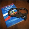 Молодого разбойника из Забайкалья осудили в Красноярске 