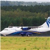 Авиакомпания NordStar запускает регулярные рейсы из Красноярска в Мирный
