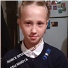 В Красноярске ищут пропавшую 11-летнюю девочку