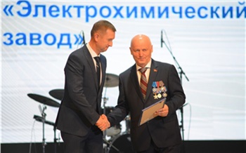 «Стремимся быть первыми»: зеленогорский Электрохимический завод отметил 60-летний юбилей и рассказал о важных проектах