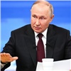 Путин заявил о рекордно низком уровне безработицы в России за всю историю