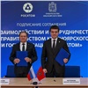 Красноярский край и Росатом подписали соглашение о сотрудничестве