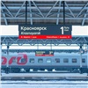 Пассажирские перевозки на Красноярской железной дороге выросли на 4 %