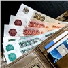 Росстат: средняя зарплата в Красноярском крае превысила 77 тысяч рублей