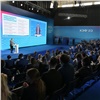 Даты проведения Красноярского экономического форума определят после президентских выборов