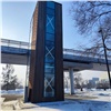 В Красноярске после ремонта открыли лифт у вантового моста