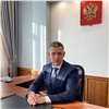 Октябрьскому району Красноярска назначили нового главу 