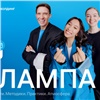 Т1 запускает серию ИТ-митапов «Т1 ЛАМПА» в шести городах России