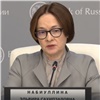 Центробанк спрогнозировал снижение уровня инфляции к 2026 году