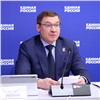 «Единая Россия» назвала даты онлайн-голосования за объекты благоустройства по всей стране и рассказала о проделанной работе