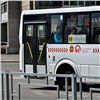 В Красноярске действует скидка на проезд при оплате через СБП