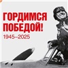 Празднование 9 Мая в Красноярске начнется с обращения Юрия Левитана