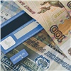 МВД хочет получить право на быструю блокировку украденных мошенниками денег на счетах