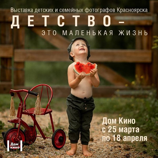 Фото жизнь - Валерий - Жанр, жанровый портрет - Лето это маленькая жизнь.