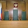 Пять районных судов Хакасии упразднят 