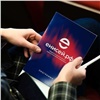В Красноярске состоится медиафорум «Енисей.РФ-2023»