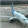 NordStar объявила осеннюю распродажу авиабилетов