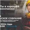В Красноярском крае проведут «день открытых дверей» федерального проекта «Профессионалитет»