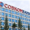 Совкомбанк подтвердил наивысший рейтинг привлекательности работодателя