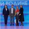 Мальчик из Красноярского края занял третье место на международном конкурсе «Расскажи миру о своей Родине»