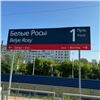 В районе «Белых Рос» грузовой поезд смертельно травмировал 36-летнего красноярца