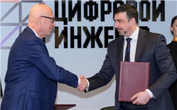 «Цифровой инженер»: компания «Полюс» запустила новую программу для студентов СФУ