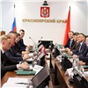 В правительстве Красноярского края обсудили перспективы расширения сотрудничества с Монголией 