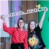 Дивногорцы на «Помогай-квизе» собрали больше 38 тыс. рублей для благотворительного фонда
